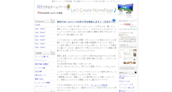 Desktop Screenshot of homepage-4u.com